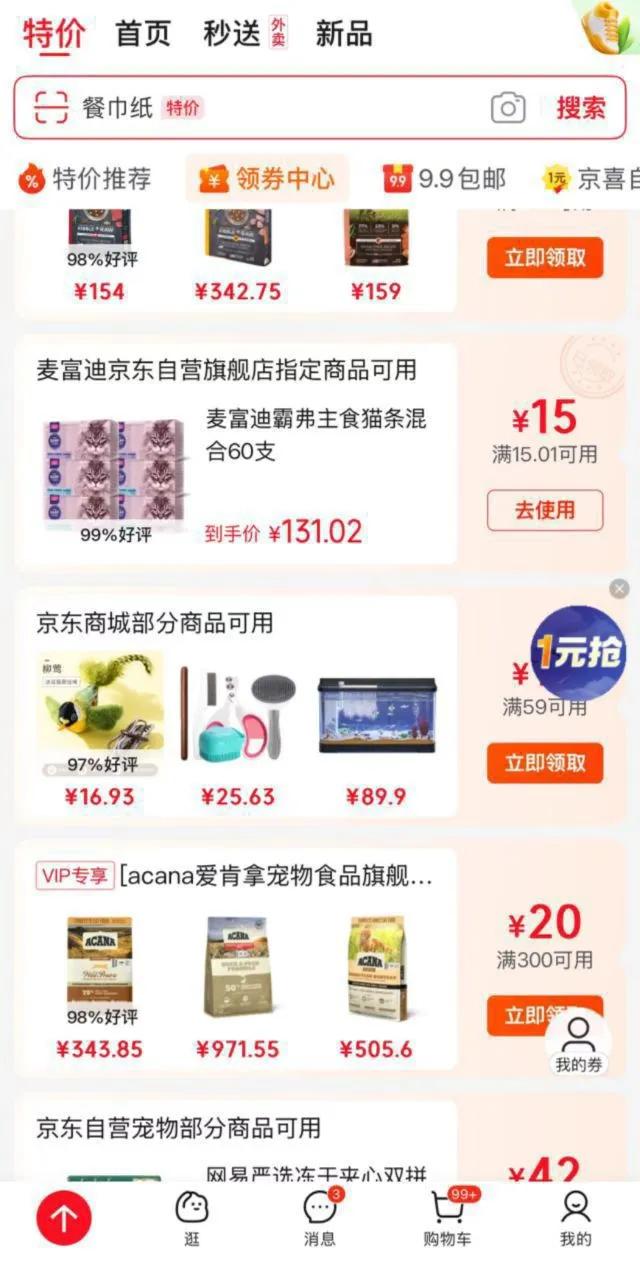 �󸻵�è�� barf�Ը���������ʳ������Ȼ��è��1.8kgţ���䷽����Ӫ���Ż�֤��