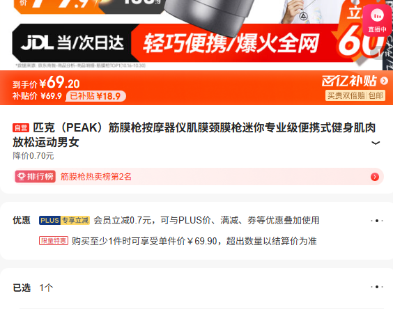 ƥ�ˣ�PEAK����Ĥǹ��Ħ���Ǽ�Ĥ��Ĥǹ����רҵ����Яʽ������������˶���Ů�Ż�֤��