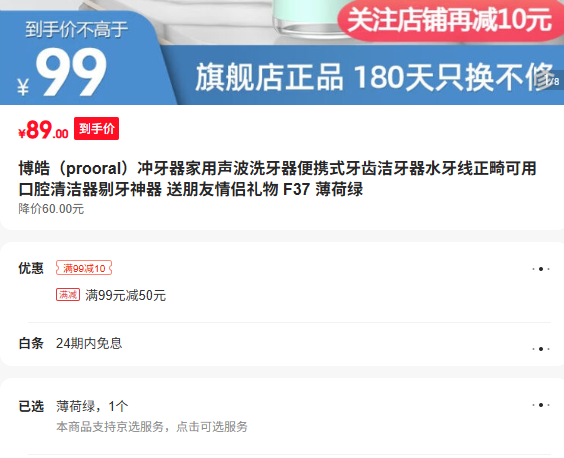 �������� ���ñ�Яʽϴ���� ˮ���� ������ǻ����� F37 �������Ż�֤��