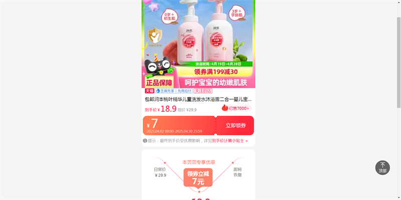 ��������Ҷ������ͯϴ��ˮ��ԡ¶����һӤ������ϴ�������Ż�֤��