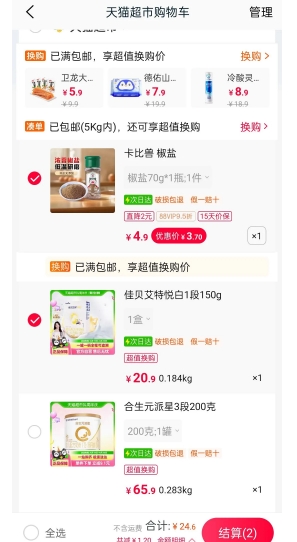 ѱ ðϵ Ӥ̷ а 150gŻ֤