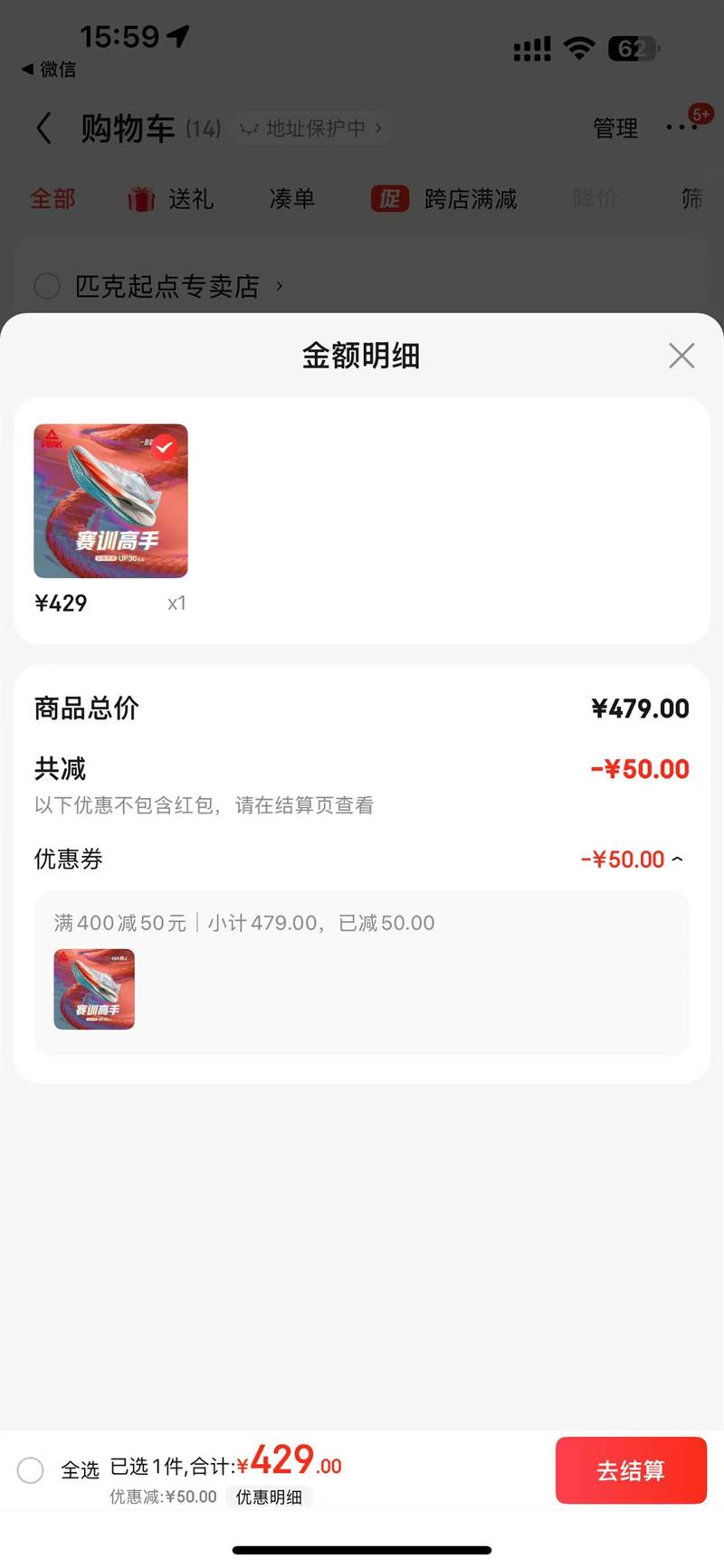 ƥ�� ̬��UP30 4.0 רҵ������������Ь ȫ��̼���п�����˶�Ь�Ż�֤��