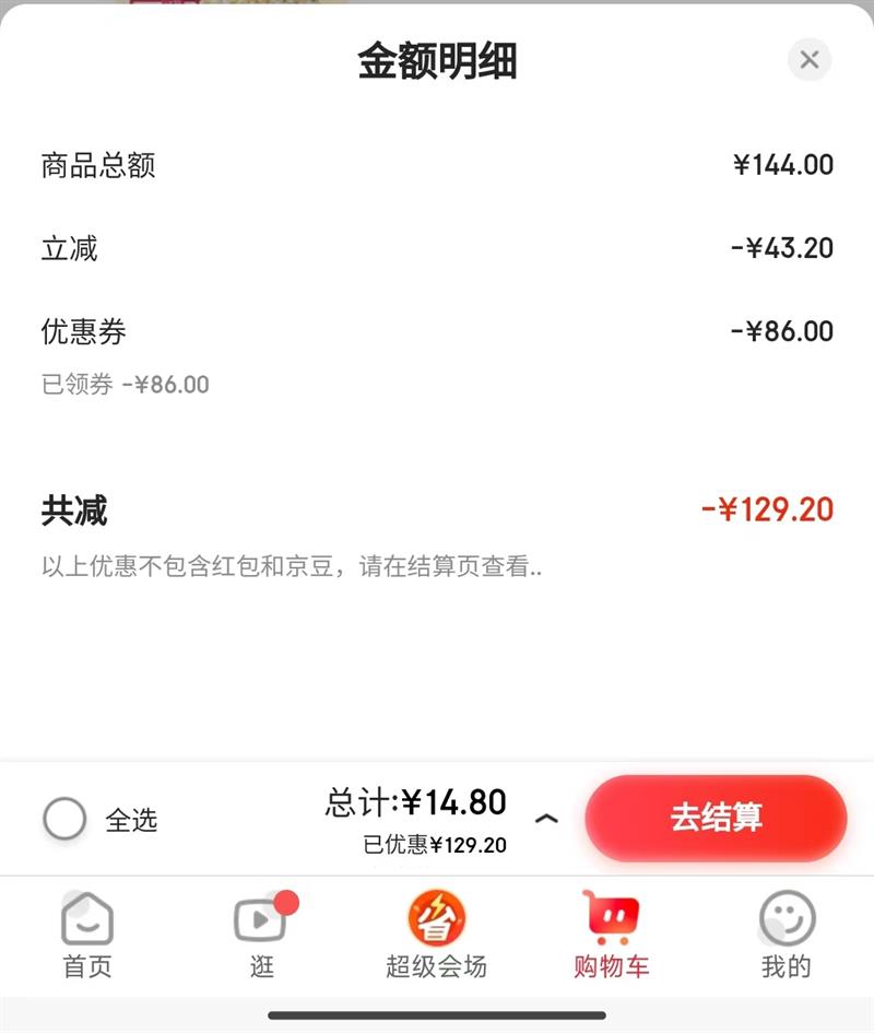 ��DС�̲� ��ݮ����Ȥζ���� ��ͯ��ʳ ��ݮ����1���Ż�֤��