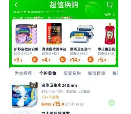 88VIP�����汦 δ����?����Һ�����м�ϵ�� ����Һ��������240mm*10Ƭ�Ż�֤��