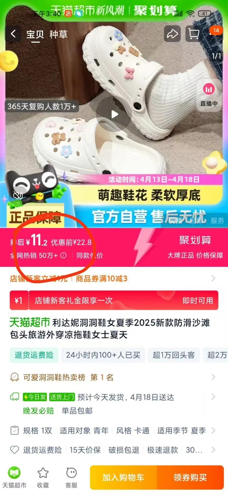 �����ݶ���Ь�ɰ�DIYЬ���Ż�֤��