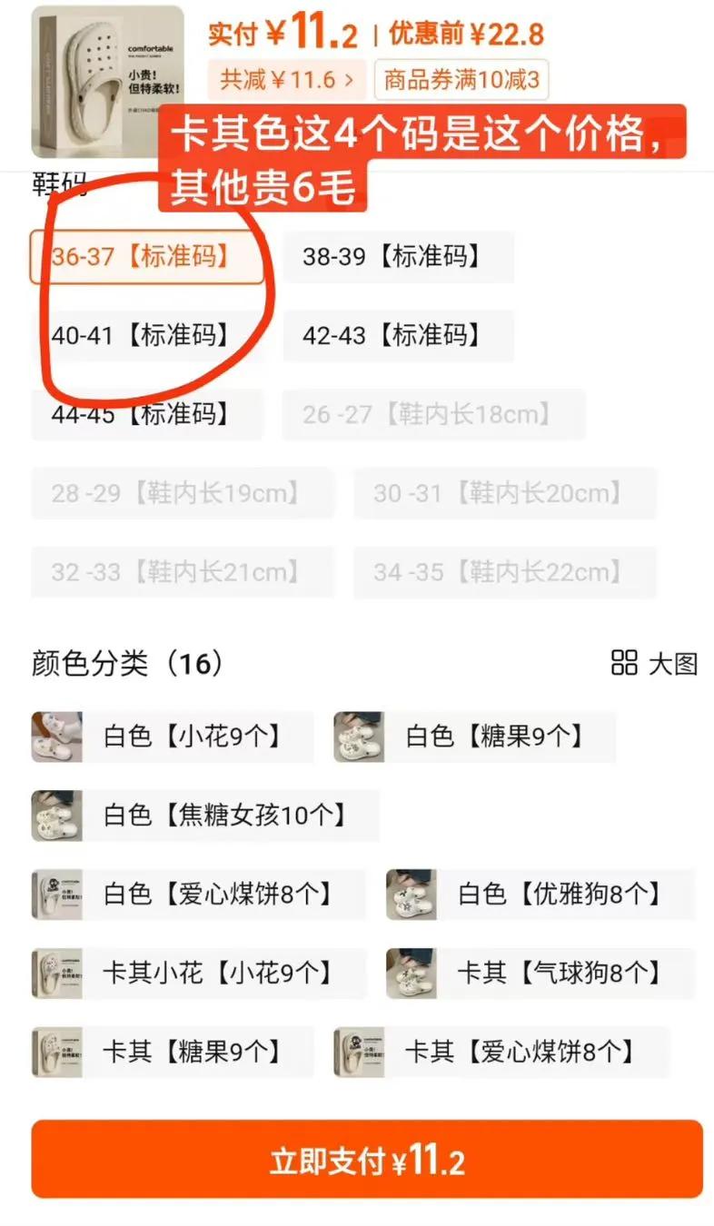 �����ݶ���Ь�ɰ�DIYЬ���Ż�֤��