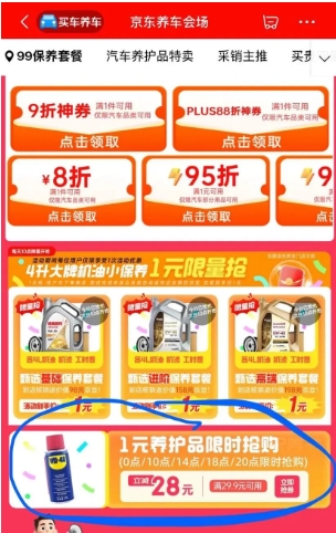 WD-40�����󻬼����ͻ�е��ҳ��о���������������ᴰ�����Ž��������Ż�֤��