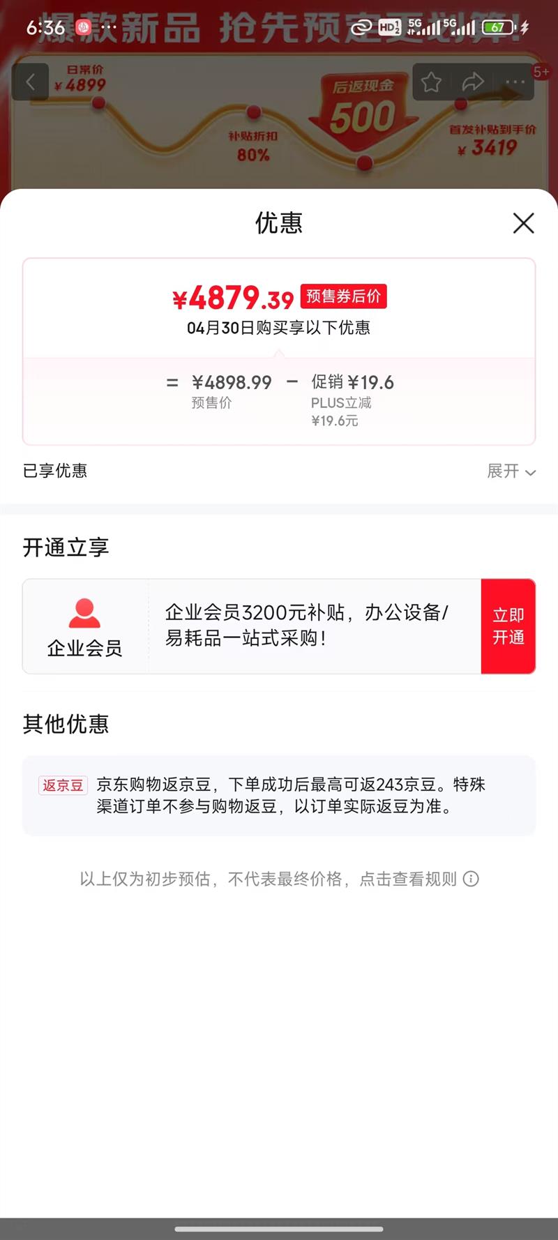 ��ƷԤ�ۣ���֥ GR-RF420WI-PM171 Ƕ��ʽ�Ŀ����Ʊ����� 400L�Ż�֤��