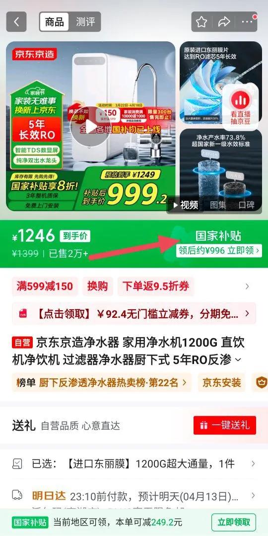 �������쾻ˮ�� ���þ�ˮ��1200G ֱ���������� ��������ˮ������ʽ 5��RO����͸��о TDS��������ˮ��ͷ�Ż�֤��