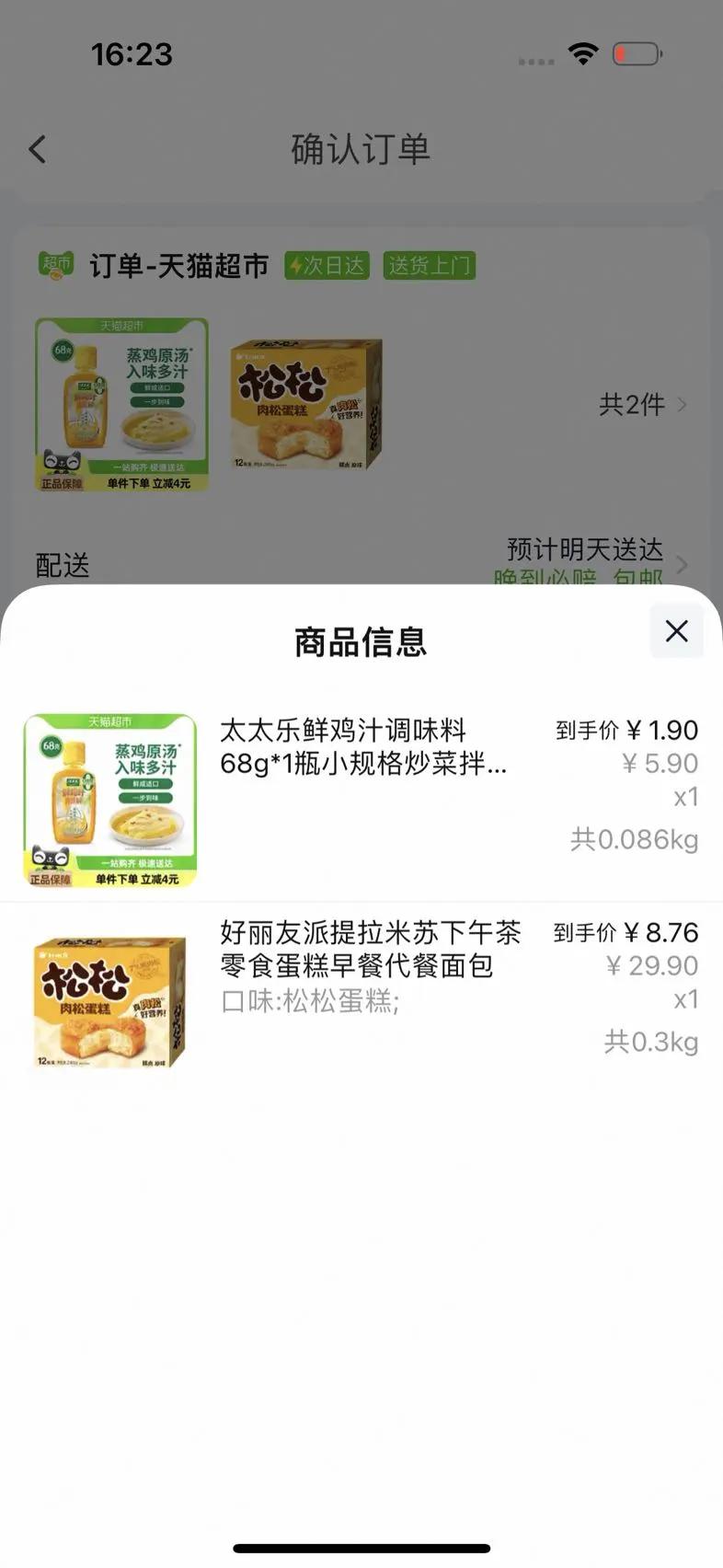 �����Ѵ����������տ�ζ��ʳ�Ż�֤��