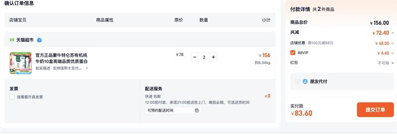 �������л�ţ��250ml?0���Ż�֤��