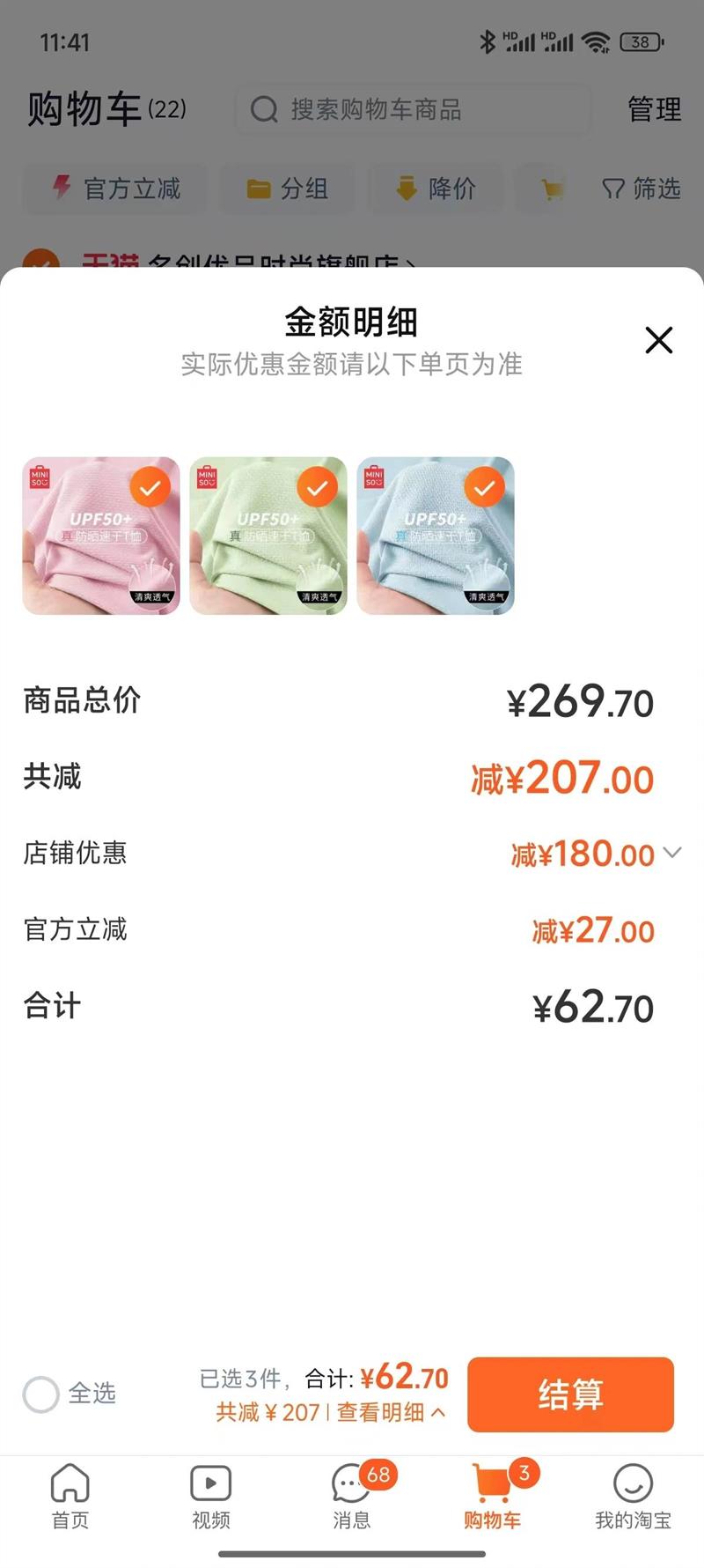 ������Ʒ����t��Ů��˿����͸���Ż�֤��