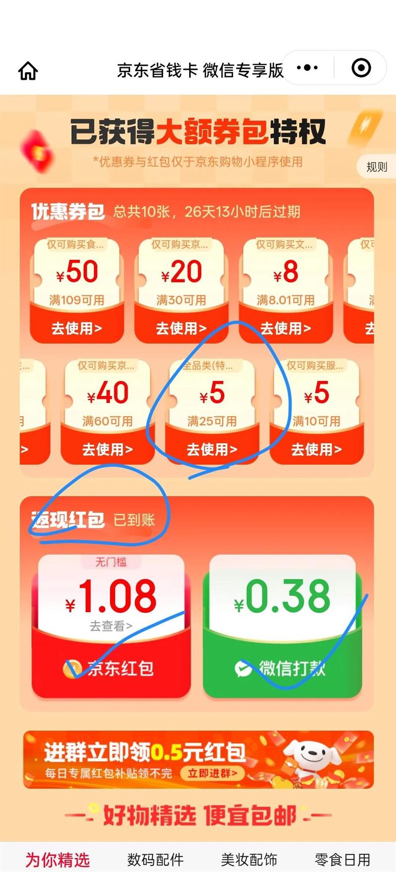 VXE ����R1 ������Ϸ�羺��� PAW3395/se�޿����������幤ѧ�������ATK ����R1 SE������ ���Ż�֤��