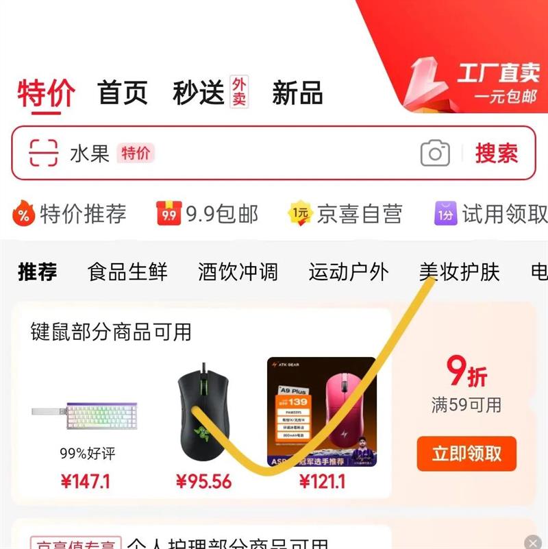 VXE ����R1 ������Ϸ�羺��� PAW3395/se�޿����������幤ѧ�������ATK ����R1 SE������ ���Ż�֤��