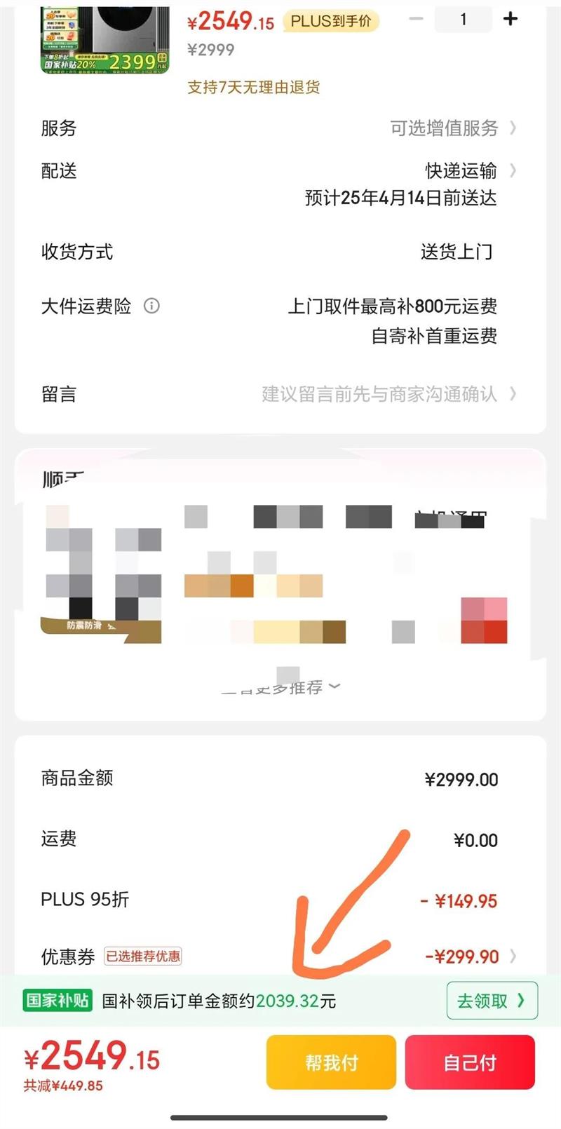 ���£�Panasonic��ȫ�Զ�10�����Ͳϴ�»�������ϴ��һ�������� �������� ����ϴ ��ĭ��ϴ  ϴ�»� ����ϴ ��ĭ��ϴ�桾XQG100-ND1MT���Ż�֤��