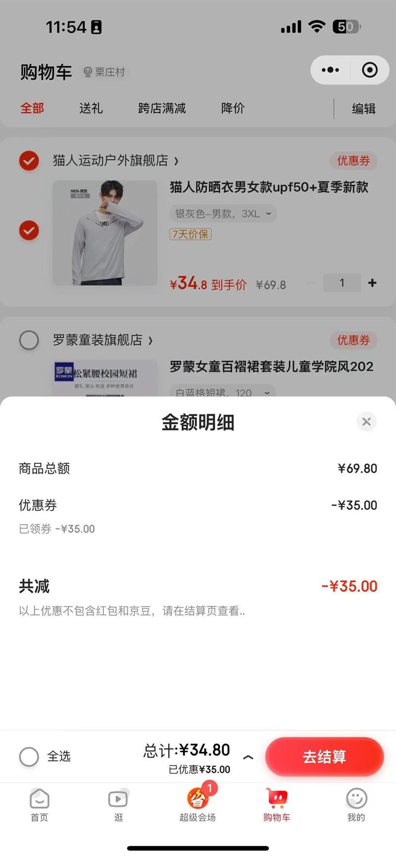 è�˷�ɹ����Ů��upf50 �ļ��¿��������͸����ɹ������ ����ɫ-�п� 3XL�Ż�֤��