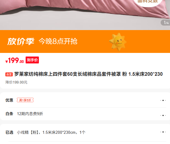 �����ҷĴ��޴����ļ���60֧�����޴�Ʒ�׼����� �� 1.5�״�200*230�Ż�֤��