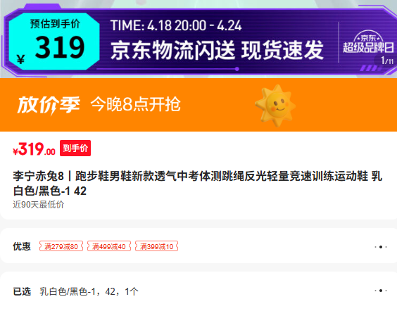 ��������8ح�ܲ�Ь��Ь�¿�͸���п��������������������ѵ���˶�Ь ���ɫ/��ɫ-1 42�Ż�֤��