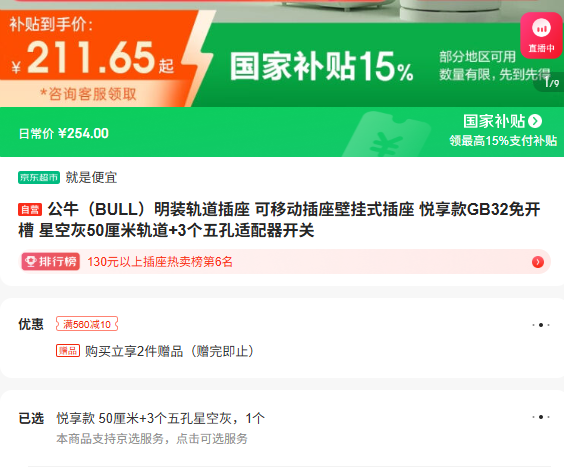 ��ţ��װ������� �ڹ�ʽ ������ GB32 50���� �ǿջ� 3������������Ż�֤��