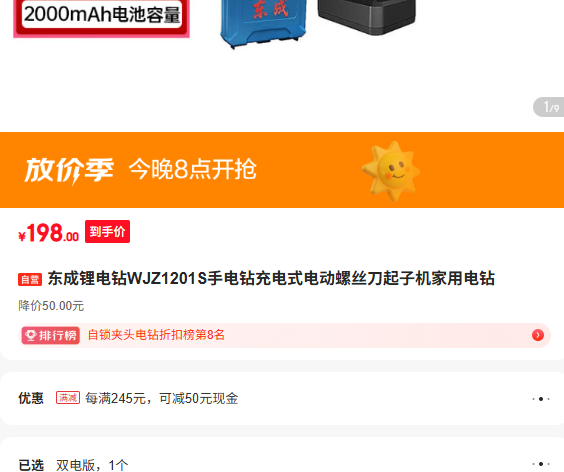 ����﮵���WJZ1201S�ֵ�����ʽ�綯��˿�����ӻ����õ����Ż�֤��