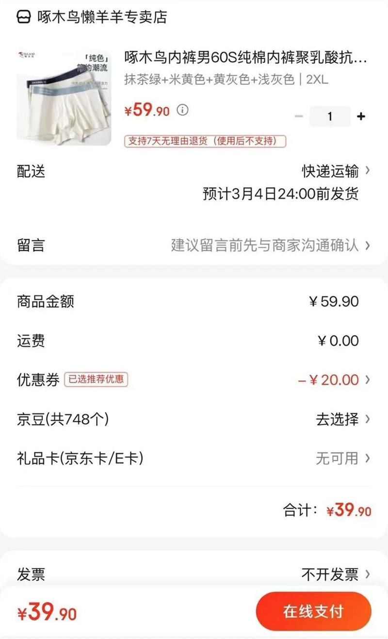 ��ľ���ڿ���60S�����ڿ�����Ό���ﵵ͸��������ʿƽ���ڿ�TJ Ĩ���� �׻�ɫ �ƻ�ɫ ǳ��ɫ 2XL�Ż�֤��