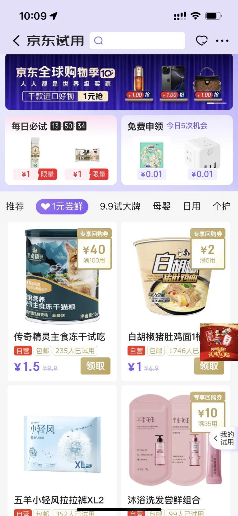 ��ʦ�������� �ڰ׺��� �׺������Ǽ�Ͱ��110g��Ͱ������ʳ������װ���Ż�֤��