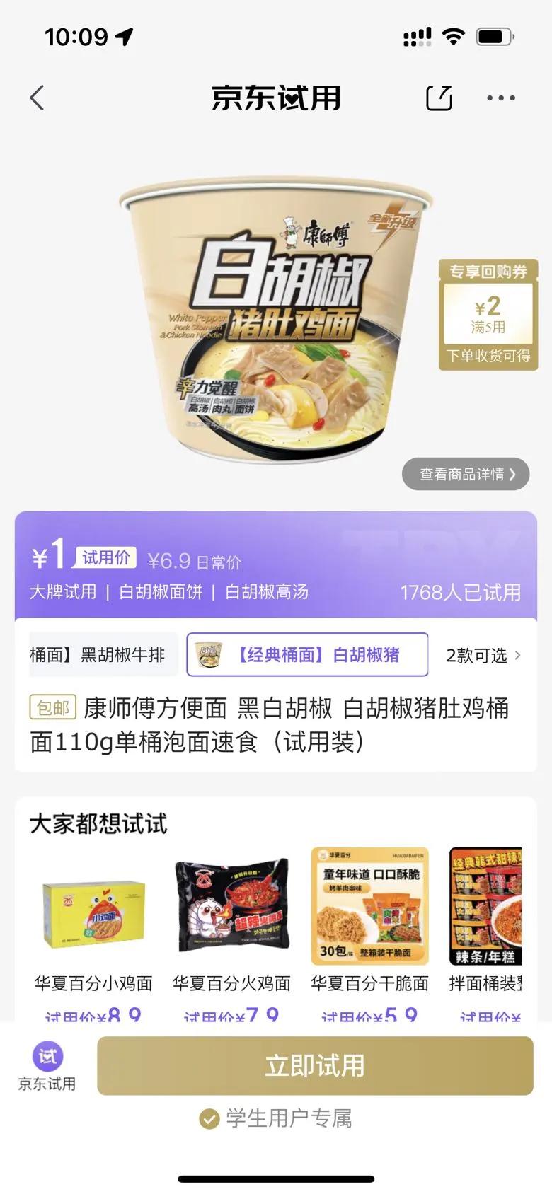 ��ʦ�������� �ڰ׺��� �׺������Ǽ�Ͱ��110g��Ͱ������ʳ������װ���Ż�֤��