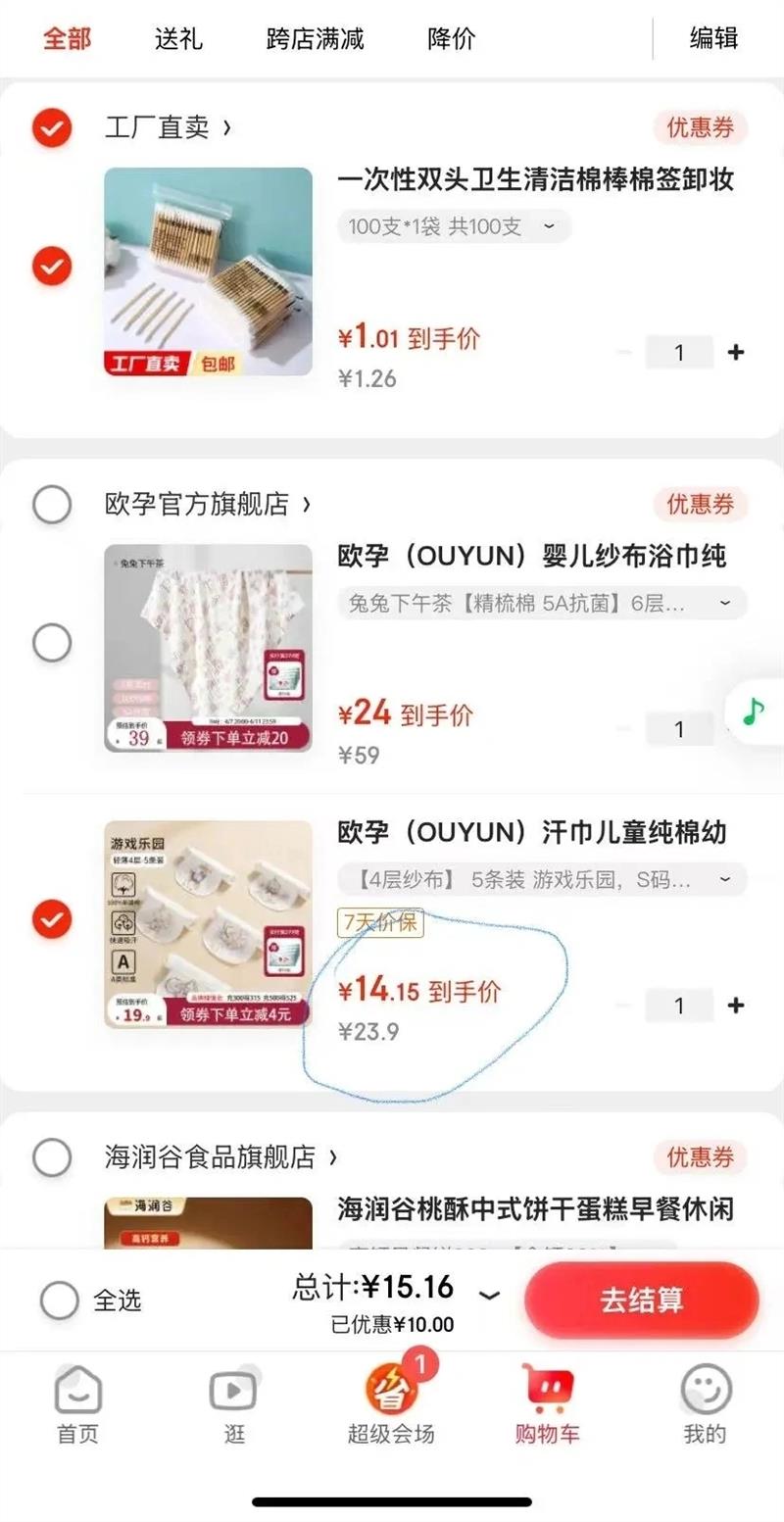 С����ʡǮ����ŷ�� ������������4��ɴ���� 5��װ�Ż�֤��