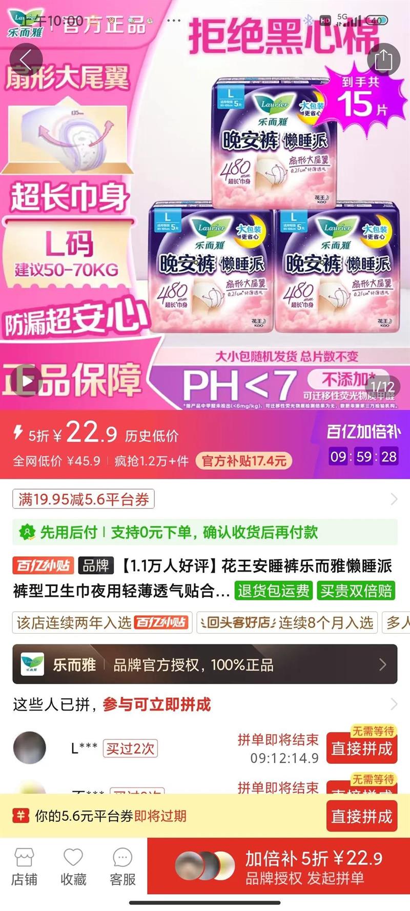 ������˯���ֶ�����˯�ɿ���������ҹ���ᱡ͸�����Ϸ�©ѧ�������Ż�֤��