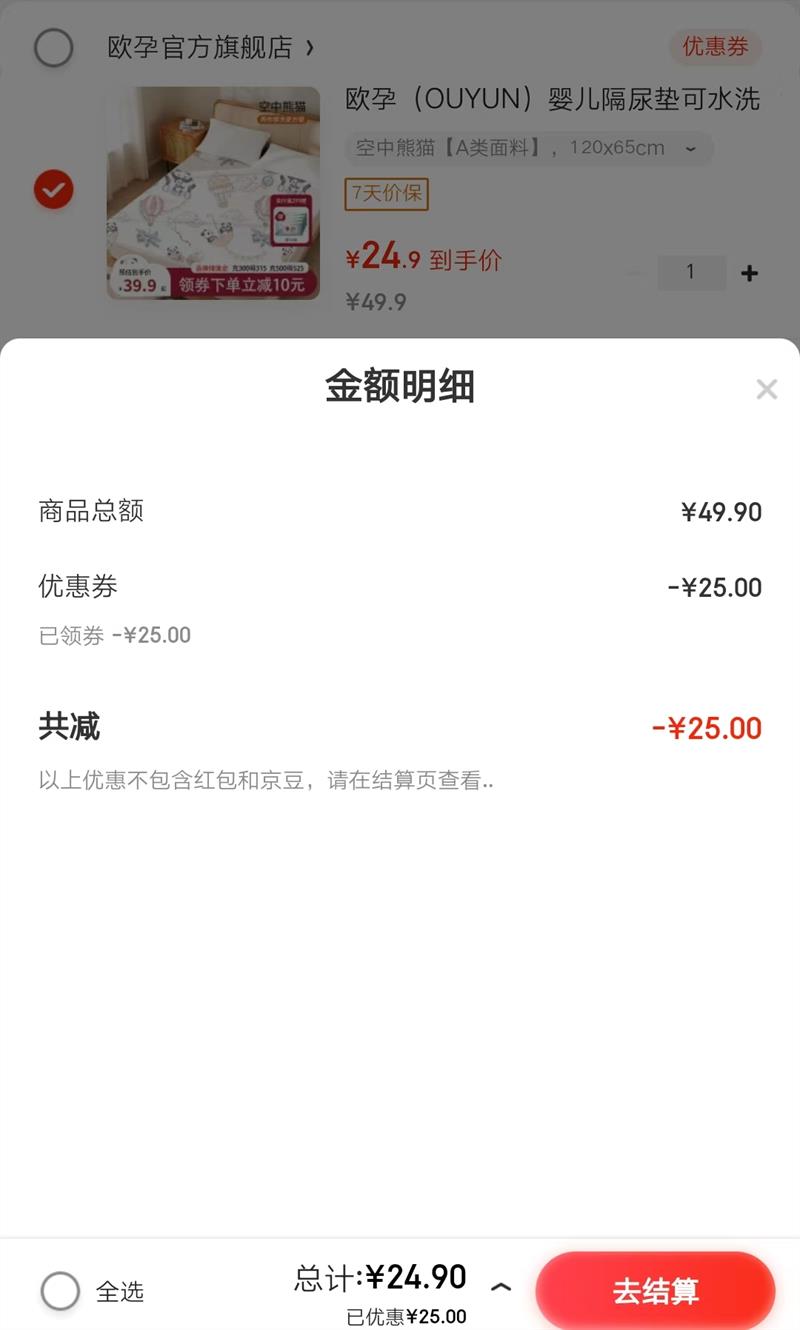 ������˯���ֶ�����˯�ɿ���������ҹ���ᱡ͸�����Ϸ�©ѧ�������Ż�֤��