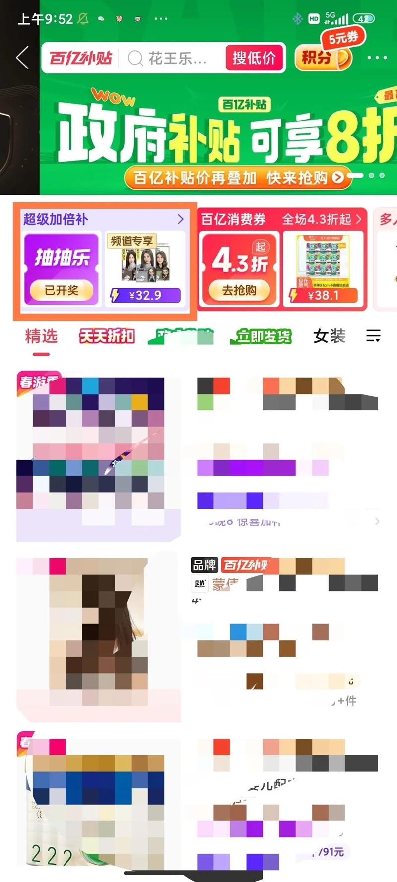 ������˯���ֶ�����˯�ɿ���������ҹ���ᱡ͸�����Ϸ�©ѧ�������Ż�֤��