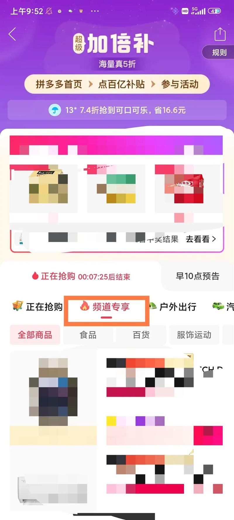 ������˯���ֶ�����˯�ɿ���������ҹ���ᱡ͸�����Ϸ�©ѧ�������Ż�֤��