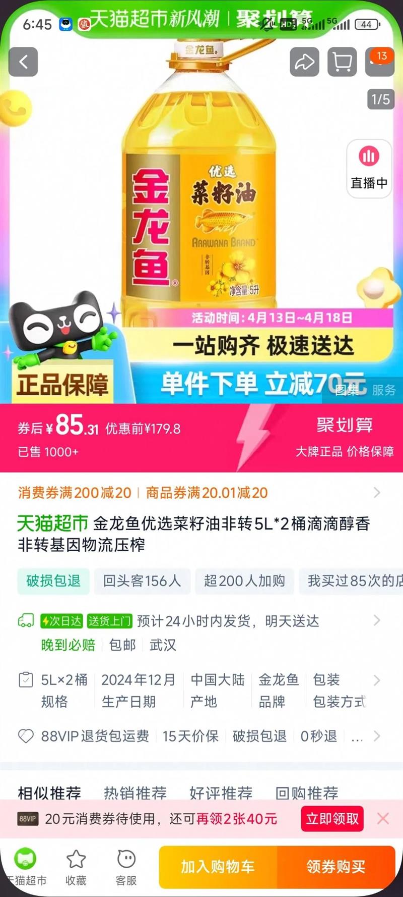 ��������ѡ������5L?Ͱ�Ż�֤��