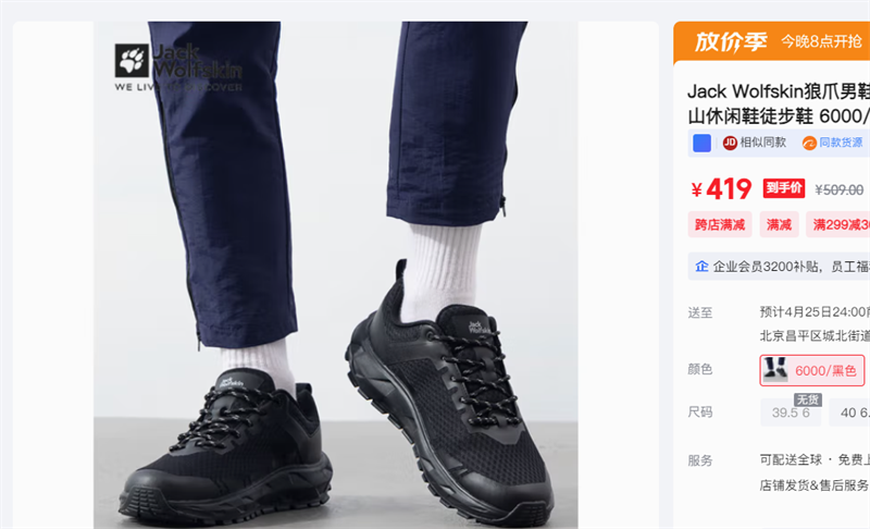 Jack Wolfskin��צ��Ь���Ŀ��˶���������͸�������ĥԽҰ��ɽ����Ьͽ��Ь�Ż�֤��