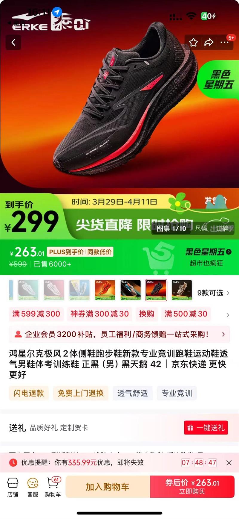 ���Ƕ��˼���2���Ь�ܲ�Ь�¿�רҵ��ѵ��Ь�˶�Ь͸����Ь�忼ѵ��Ь ���ڣ��У� ����� 44�Ż�֤��