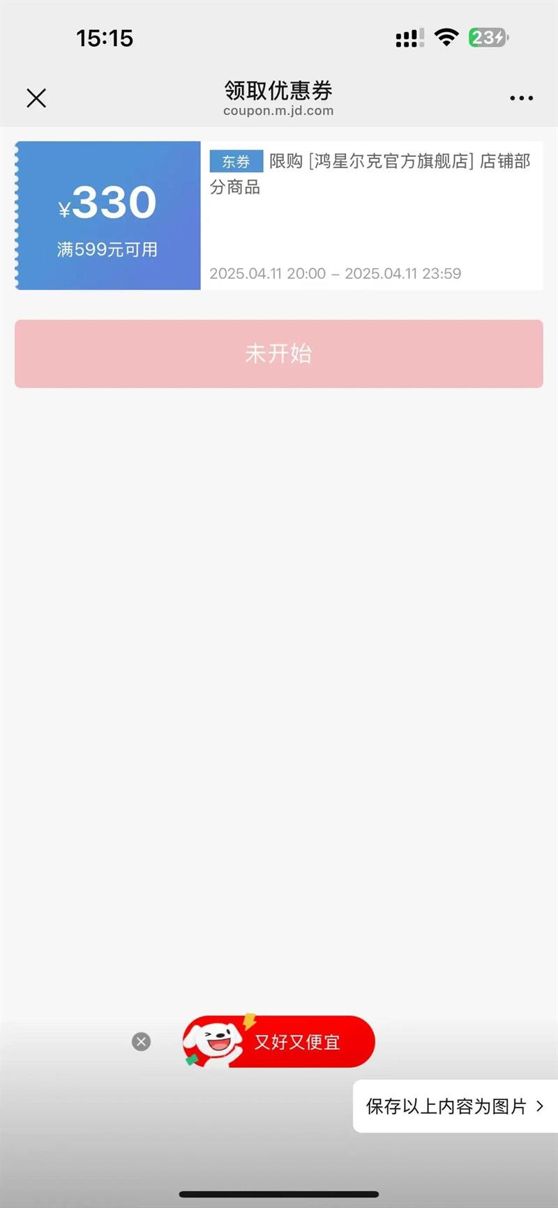 ���Ƕ��˼���2���Ь�ܲ�Ь�¿�רҵ��ѵ��Ь�˶�Ь͸����Ь�忼ѵ��Ь ���ڣ��У� ����� 44�Ż�֤��