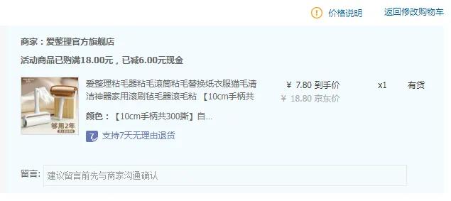 ������ճë��ճë��Ͳճë�滻ֽ�·�èë����������ù�ˢձë����ëճ ��10cm�ֱ���300˺���Դ��������Ż�֤��