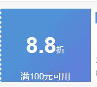 ����Ʒ��α���ŷ�ԭ�ϸ�Ƽ�����ʵ�ϸ�ƻ����ϱ���ƽ��ŷ����� �����һ��3ƿ(��Ч)�Ż�֤��