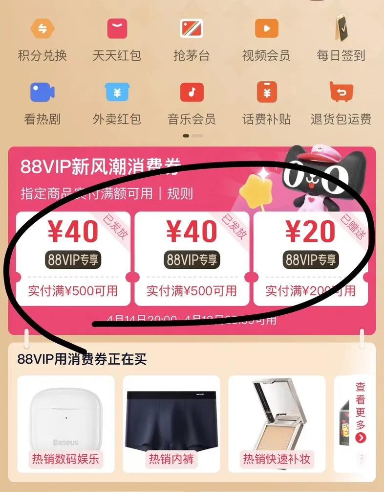 361����4�˶�Ь���ļ�͸����Ь�Ż�֤��