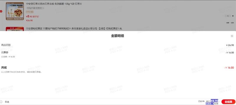 ������ ����Ƭ 135g*1�� �Ż�֤��