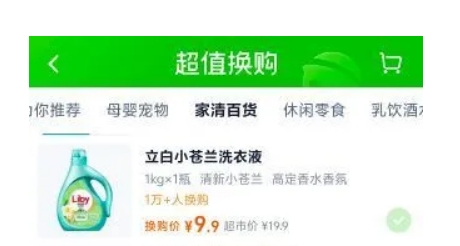 88VIP������ ��˳���ϴ��Һ ����С����1kg*1ƿ�Ż�֤��