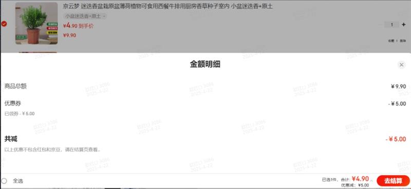 ������ С���Ե��� ԭ���Ż�֤��