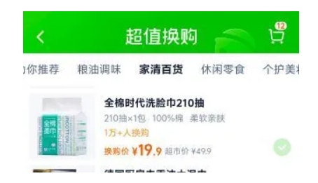 88VIP��ȫ��ʱ�� ����ʽһ����ϴ���� M�� 210*1���Ż�֤��