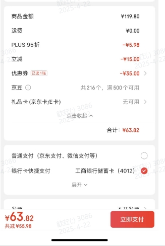 Ԫ���� ��ѩ���򻨲� 500g/������700ml�����´ɸס��Ż�֤��