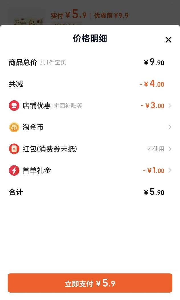 ��ֻ�����̸�ɳ����500g�Ż�֤��