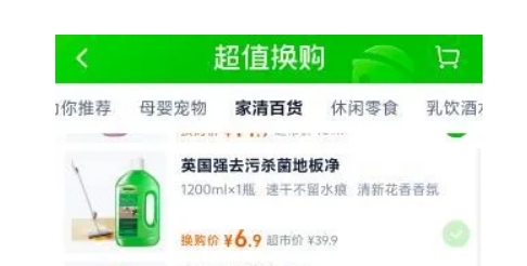 88VIP����Ľ POMELO WOOD Ӣ�����ľ�ذ������ϵ������Һ1.2L*1ƿ�Ż�֤��