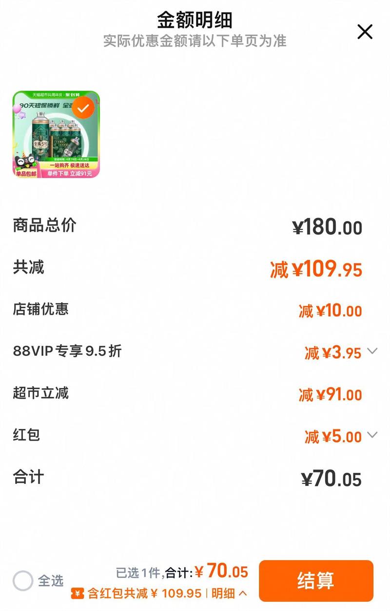 ѩ��ơ��ȫ��5��1L*6���Ż�֤��