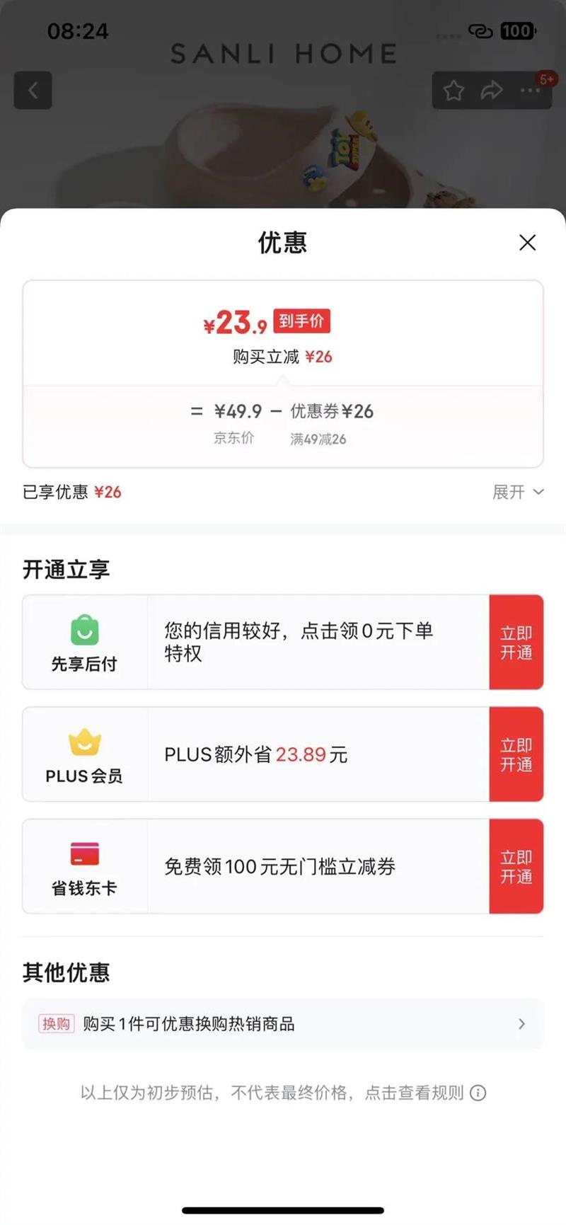 ���������䶴��ЬŮ��eva ��Ь���⴩������ʺ������Ь��ͷ����Ů ��ɫ ����DIY� 35-36�Ż�֤��