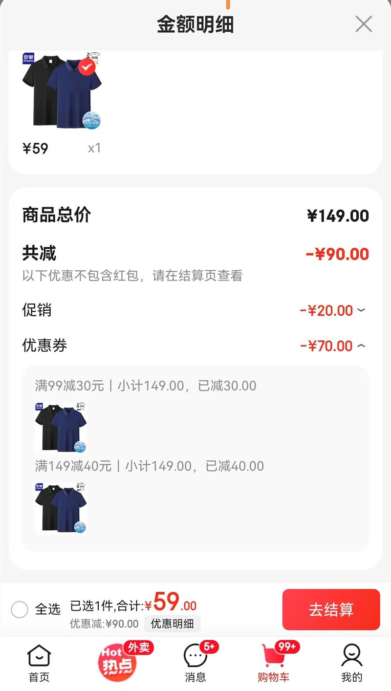 ���ɣ�ROMON������װ��˿����t���з���  ��ɫ ���� XL�Ż�֤��