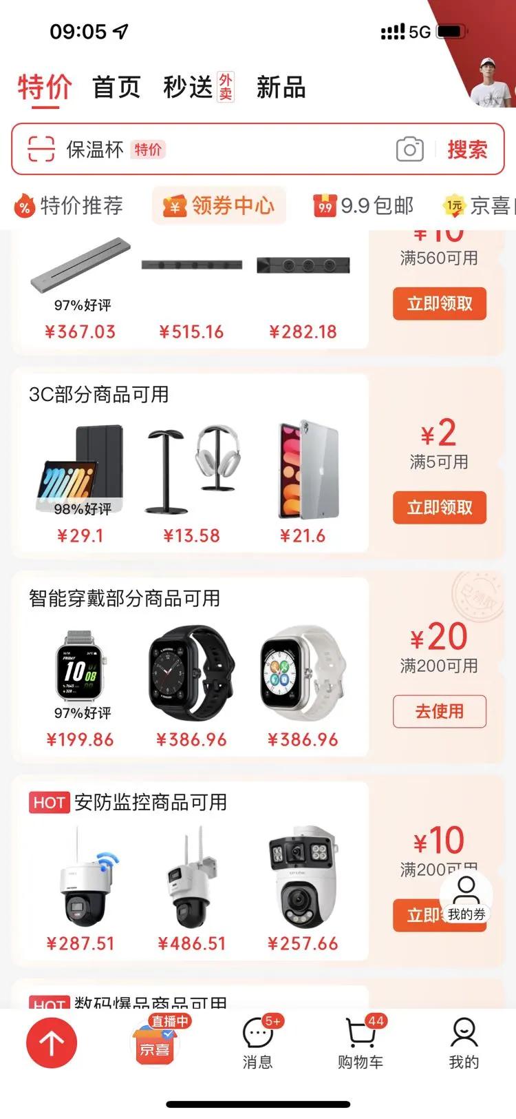 С�ף�MI�����ö�ͯ�绰�ֱ�7X���Ҳ���ѧ������ѧϰ3D¥�㶨λ����˫��QQ΢��С��ͬѧ��ˮ�к�Ů���ֱ���ɫ�Ż�֤��